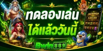 bwin bet